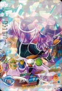 Amazon.co.jp: ドラゴンボールヒーローズ/第4弾/H4-44 ギニュー